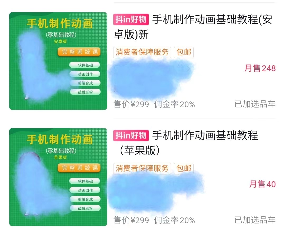 �����ţ������ȫ���淨�����޸�Ц��Ƶ��Ŀ��������Դһ�±���10w+5084 ����:��Ե��ҵ�� ����ID:101274 