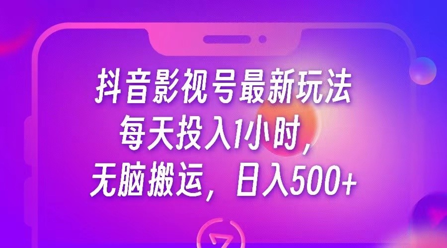 ӰӺ淨ÿֻ1Сʱ԰ˣ500+1320 :Եҵ ID:101285 