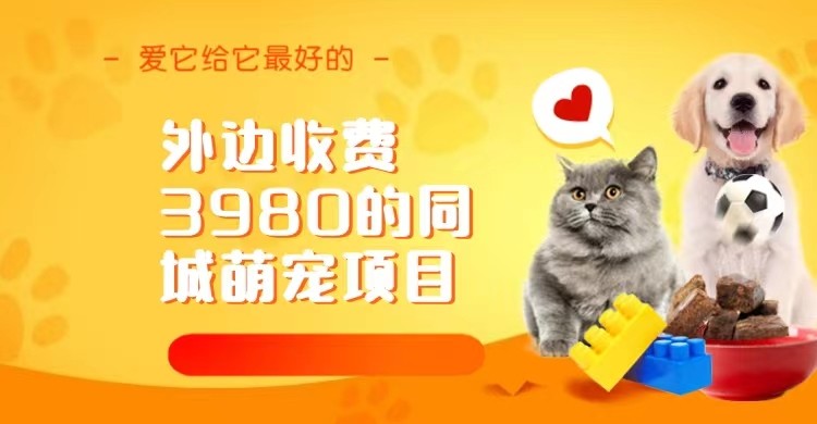 ����շ�3980��ͬ���ȳ���Ŀ���������ŵ��淨��������ŵ��г�6783 ����:��Ե��ҵ�� ����ID:101313 