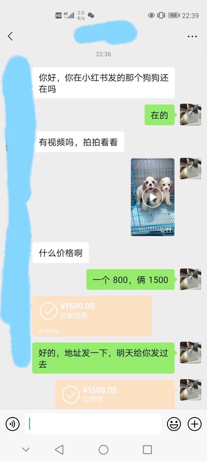 ����շ�3980��ͬ���ȳ���Ŀ���������ŵ��淨��������ŵ��г�2319 ����:��Ե��ҵ�� ����ID:101313 