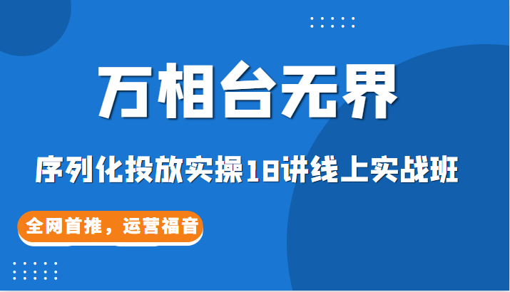 ̨޽硿лͶʵ18ʵս࣬ȫƣӪ8122 :Եҵ ID:101432 