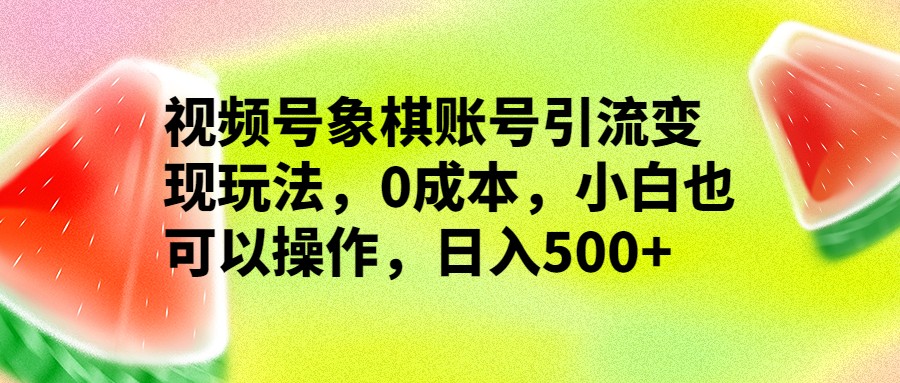 Ƶ˺淨0ɱСҲԲ500+3455 :Եҵ ID:101435 