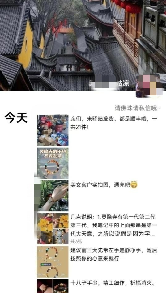 �����Ե�����Ʒ�ࡰʮ���ѡ���10���������ۣ�ͬ��һ�켸ʮ��2413 ����:��Ե��ҵ�� ����ID:101449 