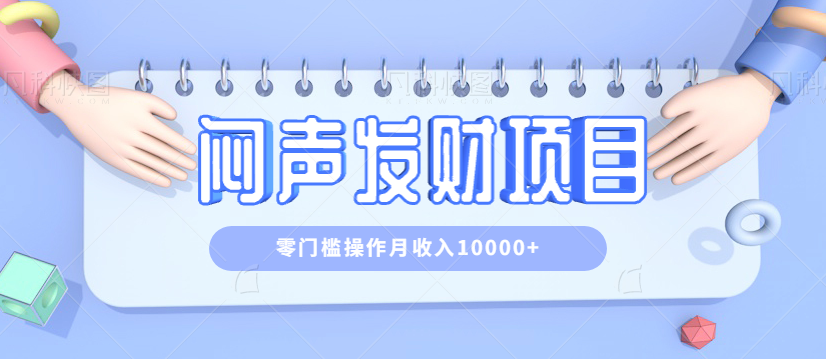 ���ż�׬Ǯ��Ŀ֮������Ϣ�����������Դ��������10000+����Ƶ�̡̳�6746 ����:��Ե��Դ�� ����ID:101464 