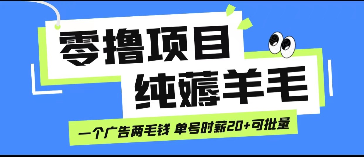 Դ޶ëСĿһëǮ ʱн20+318 :Եҵ ID:101475 