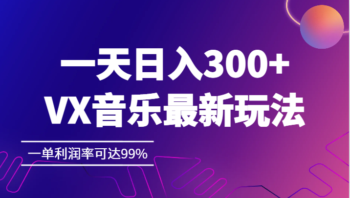 һ300+,VX淨һʿɴ99%3907 :Եҵ ID:101530 