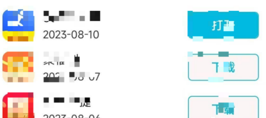 ��Ϸ�����ߣ�ף������������֣�ߣһ������ٷ�����û����ġ�2067 ����:��Ե��Դ�� ����ID:101566 