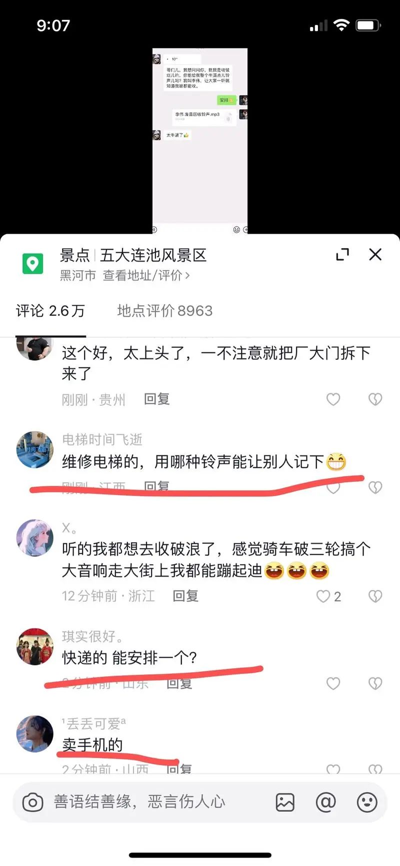 ˵һ������3-500��С�ڸ�Ǯ����9654 ����:��Ե��Դ�� ����ID:101567 