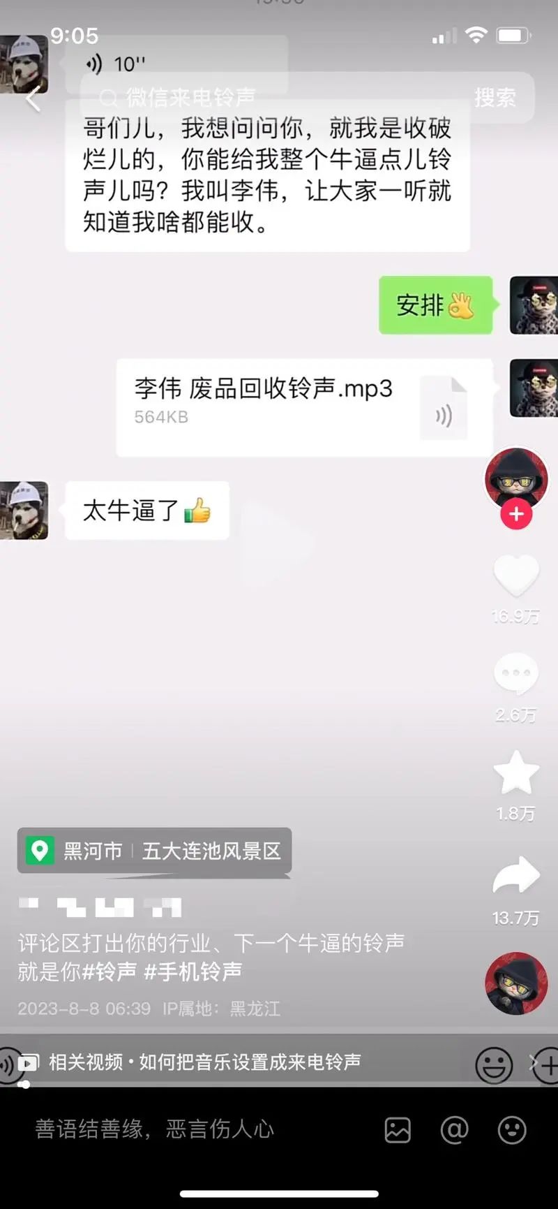 ˵һ������3-500��С�ڸ�Ǯ����2043 ����:��Ե��Դ�� ����ID:101567 