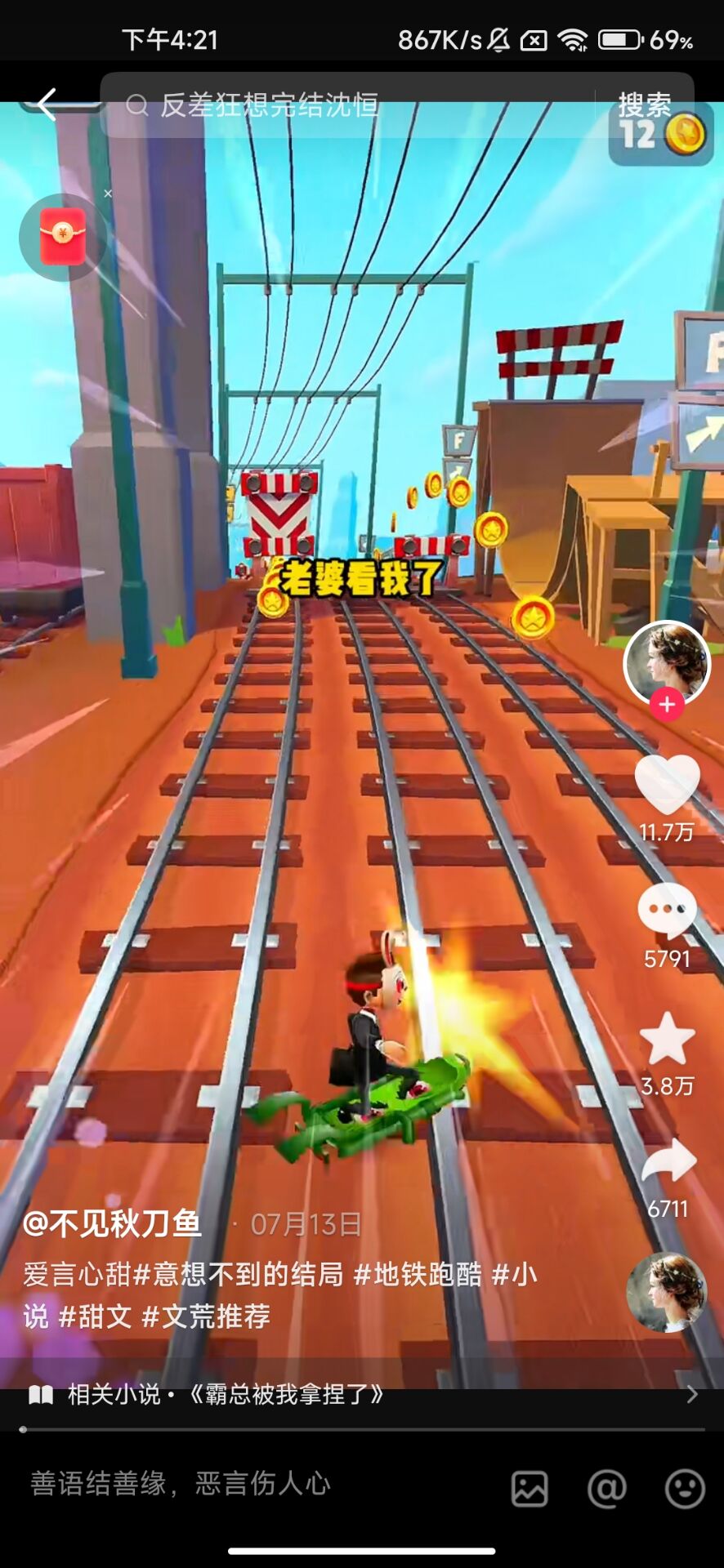 ���µ����ܿ���Ϸ��Ŀ������Ҫ������Ϸ��������Ʒ����400+2482 ����:��Ե��ҵ�� ����ID:101645 