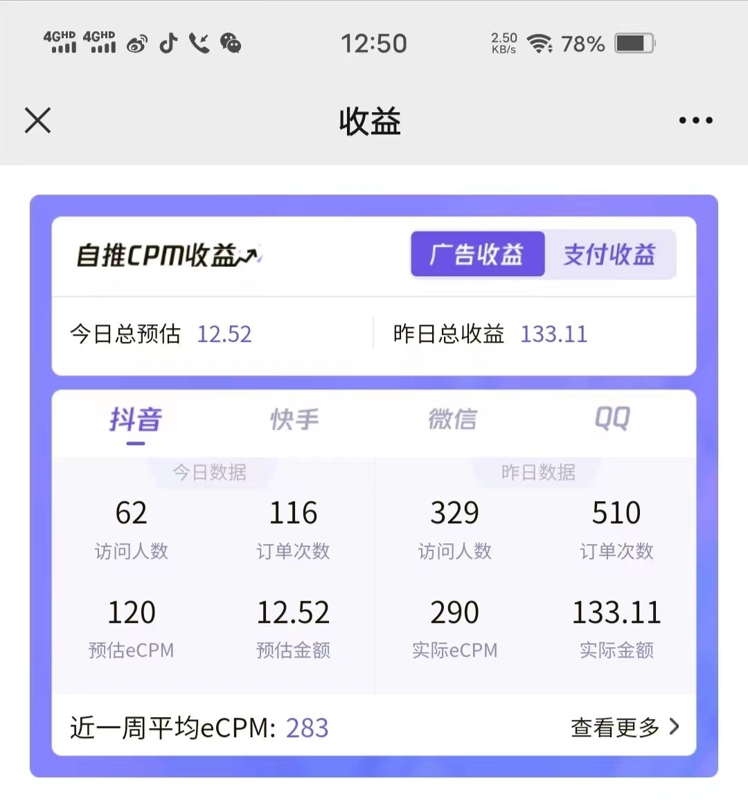 С��������֮ƻ���ֻ��ڿƼ��淨��ÿ���׬50�飬����������7563 ����:��Ե��ҵ�� ����ID:101653 