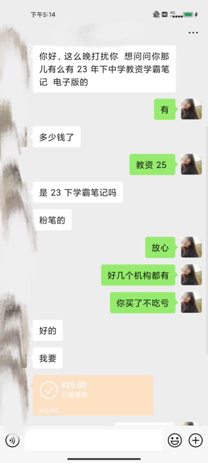 ���ں�SEO�������ϣ������򵥣�����500+������������1889 ����:��Ե��ҵ�� ����ID:101674 