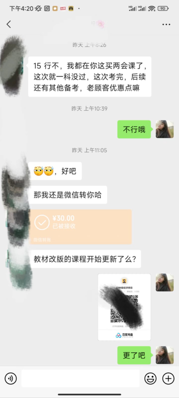 ���ں�SEO�������ϣ������򵥣�����500+������������129 ����:��Ե��ҵ�� ����ID:101674 