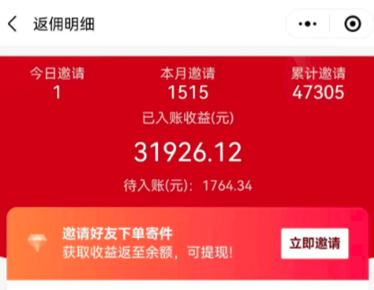 ���CPS��ƽ̨����������ݴ��µ���ĿҲ�������W��ֻ��һ���ֻ����ɸ㶨2461 ����:��Ե��ҵ�� ����ID:101693 