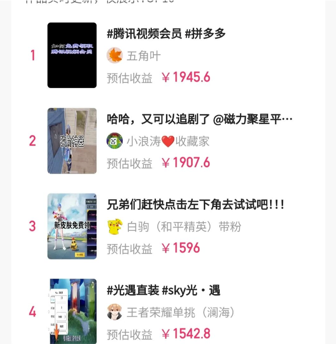 ����������������񣿵���10��20��һ��ʮ�����Ƶ�����׬180000+��4659 ����:��Ե��Դ�� ����ID:101798 