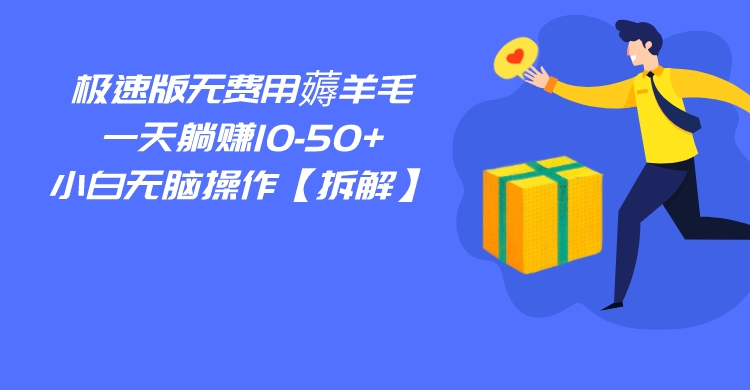 ٶȼٰ޷޶ëһ׬10-50+СԲ⡿9357 :Եҵ ID:101854 