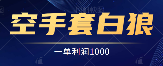 ����������ο����װ��ǣ�һ������1000�������ϳ����н�׬��۵��淨���326 ����:��Ե��Դ�� ����ID:101861 