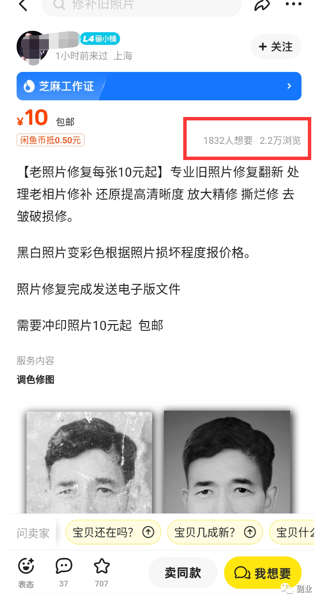 �ô�ֵĸ�ҵ��һ������׬3000��7043 ����:��Ե��Դ�� ����ID:101872 