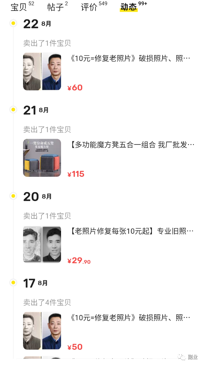 �ô�ֵĸ�ҵ��һ������׬3000��9515 ����:��Ե��Դ�� ����ID:101872 