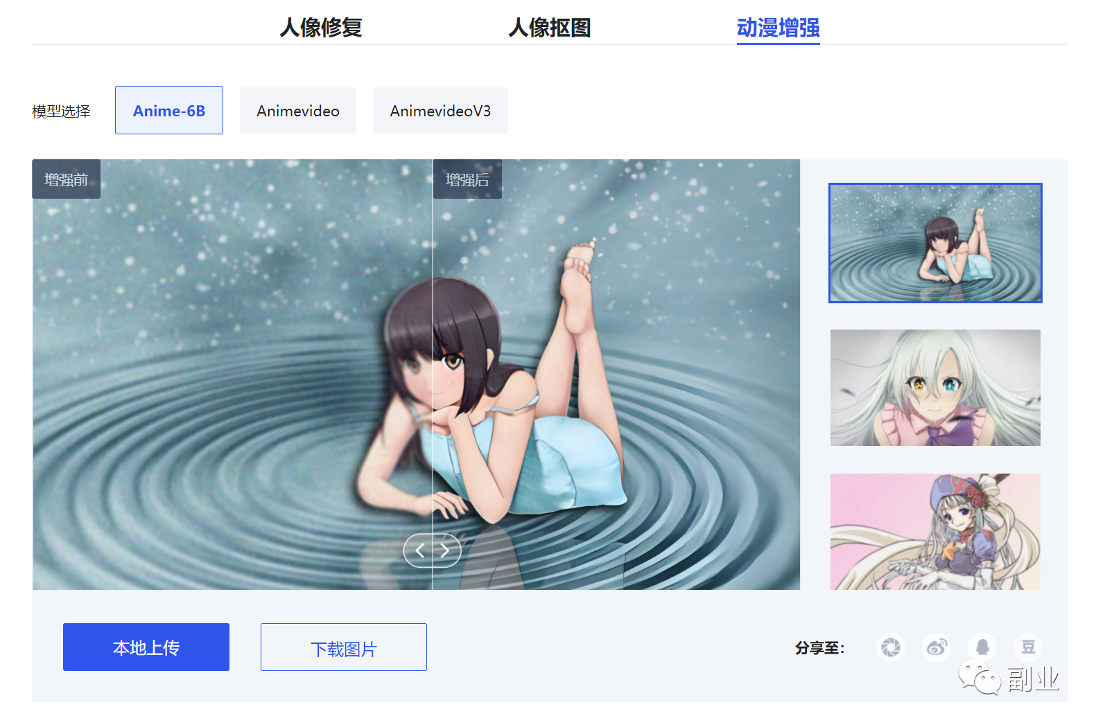 �ô�ֵĸ�ҵ��һ������׬3000��8713 ����:��Ե��Դ�� ����ID:101872 