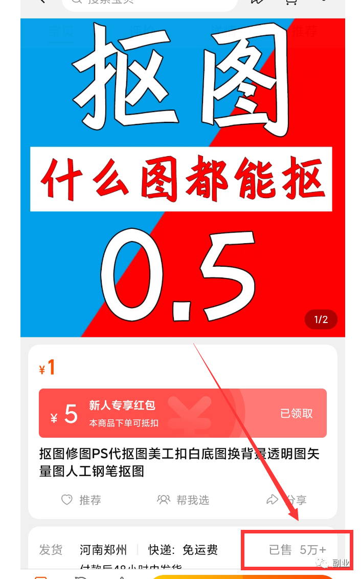 �ô�ֵĸ�ҵ��һ������׬3000��6894 ����:��Ե��Դ�� ����ID:101872 