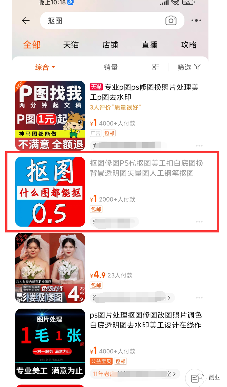 �ô�ֵĸ�ҵ��һ������׬3000��9401 ����:��Ե��Դ�� ����ID:101872 