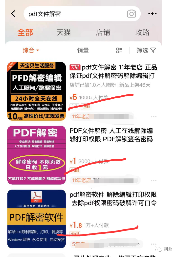 �ô�ֵĸ�ҵ��һ������׬3000��6306 ����:��Ե��Դ�� ����ID:101872 