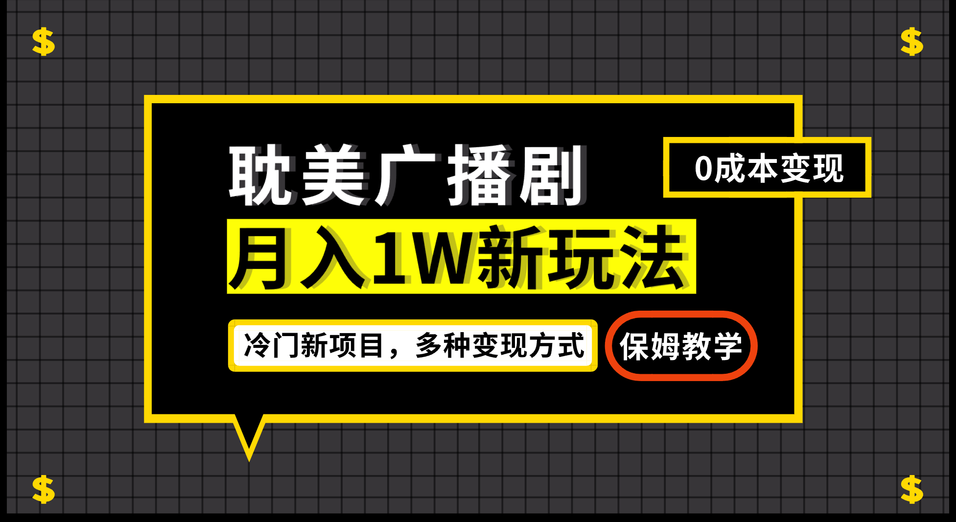 淨㲥磬ּ򵥴ֱ־ͻ1272 :Եҵ ID:101915 