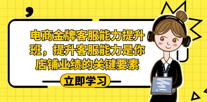 ����-���ƿͷ�����-�����࣬�����ͷ������������ҵ���Ĺؼ�Ҫ��6205 ����:��Ե��ҵ�� ����ID:101949 