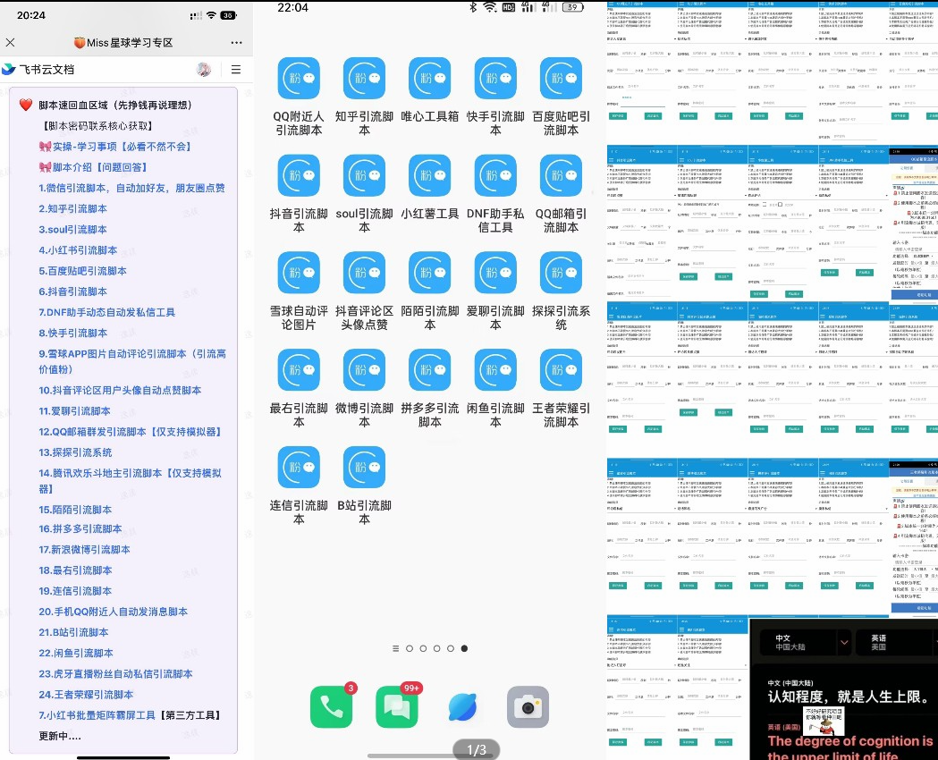 淨Ҽƻ+ƻ ЧС 3001000+6031 :ԵԴ ID:101368 