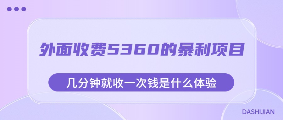 շ5360ıĿӾһǮʲô飬ز6643 :Եҵ ID:102033 