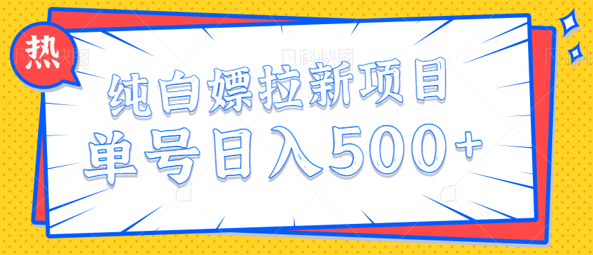 Ŀһ20Ԫ뵽ˣ500+Ƶ̡̳303 :ԵԴ ID:102123 