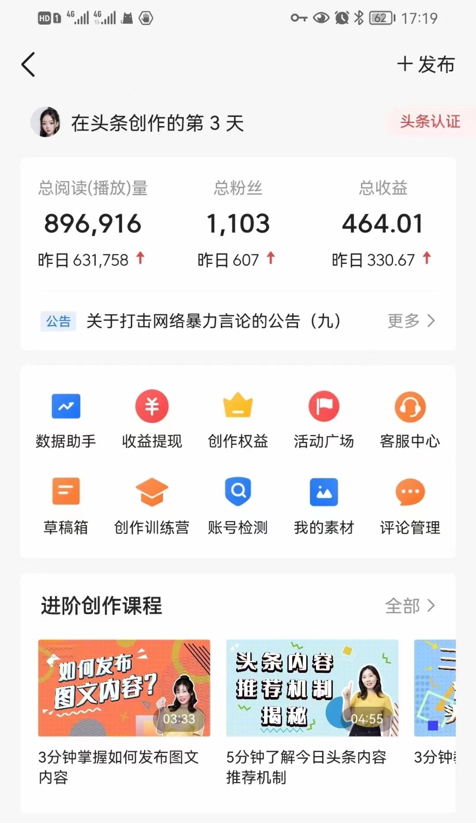 AIߣͷҰ·淨200-500ɷŴ907 :Եҵ ID:102289 