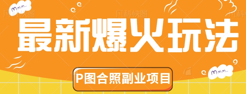 Ƶ±淨PͼոҵĿ׬ǧԪƵ̡̳322 :ԵԴ ID:102330 