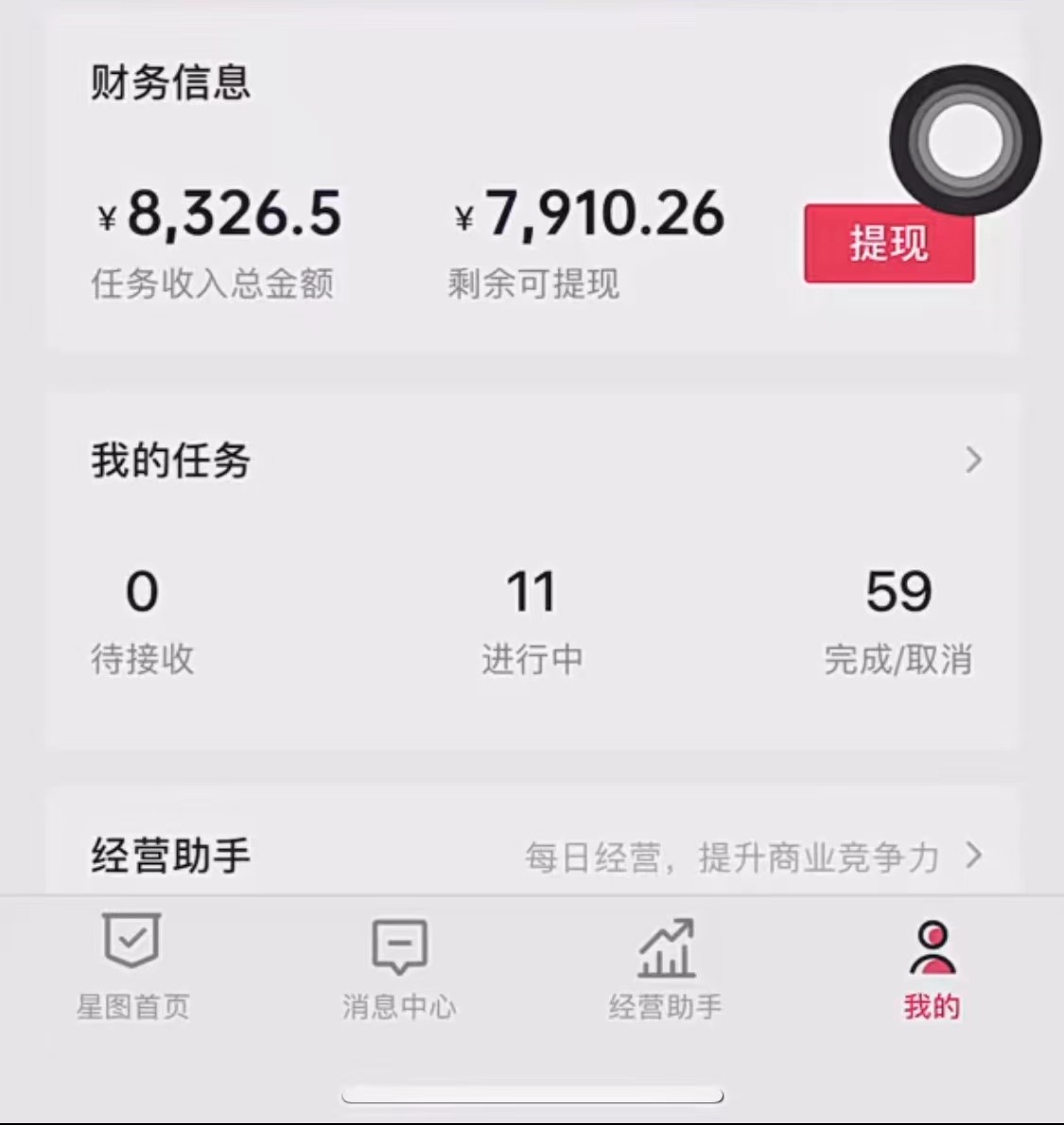 ����������Ƶ������10����һ����Ƶ����������2W��8410 ����:��Ե��ҵ�� ����ID:102355 