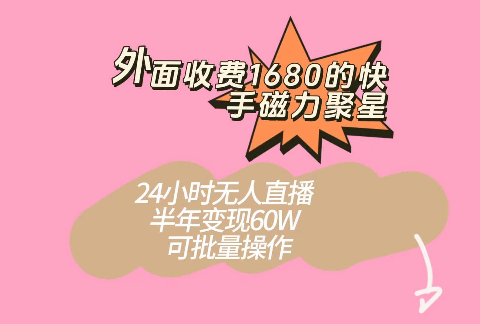 շ1680ĿִĿ24Сʱֱ60W7310 :Եҵ ID:102470 