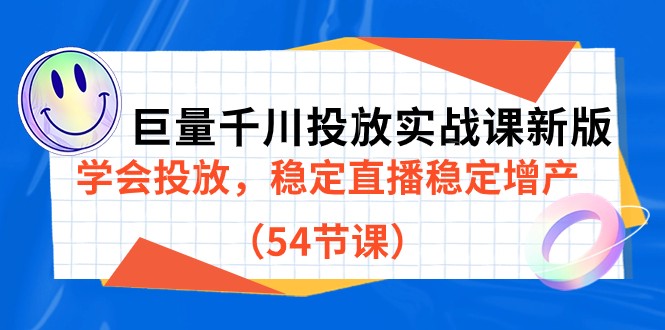 ǧͶʵս°棬ѧͶţȶֱȶ54ڿΣ1965 :Եҵ ID:102689 
