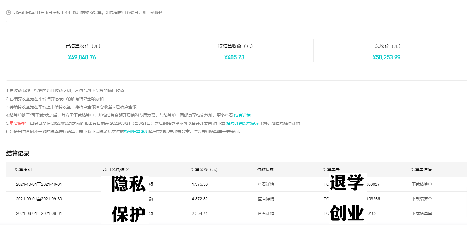 ֪ʶ�������淨��������֪ʶ���Ѳ��������£���׬����8046 ����:��Ե��ҵ�� ����ID:102768 