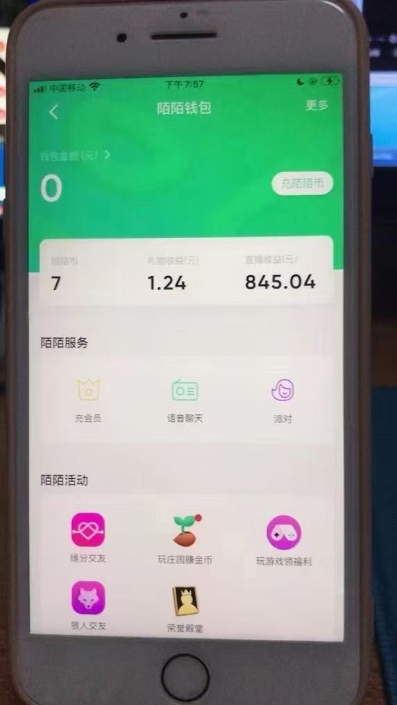 �����շ�1980��İİ����ֱ����Ů�����淨 ���˫������300+9275 ����:��Ե��ҵ�� ����ID:102985 