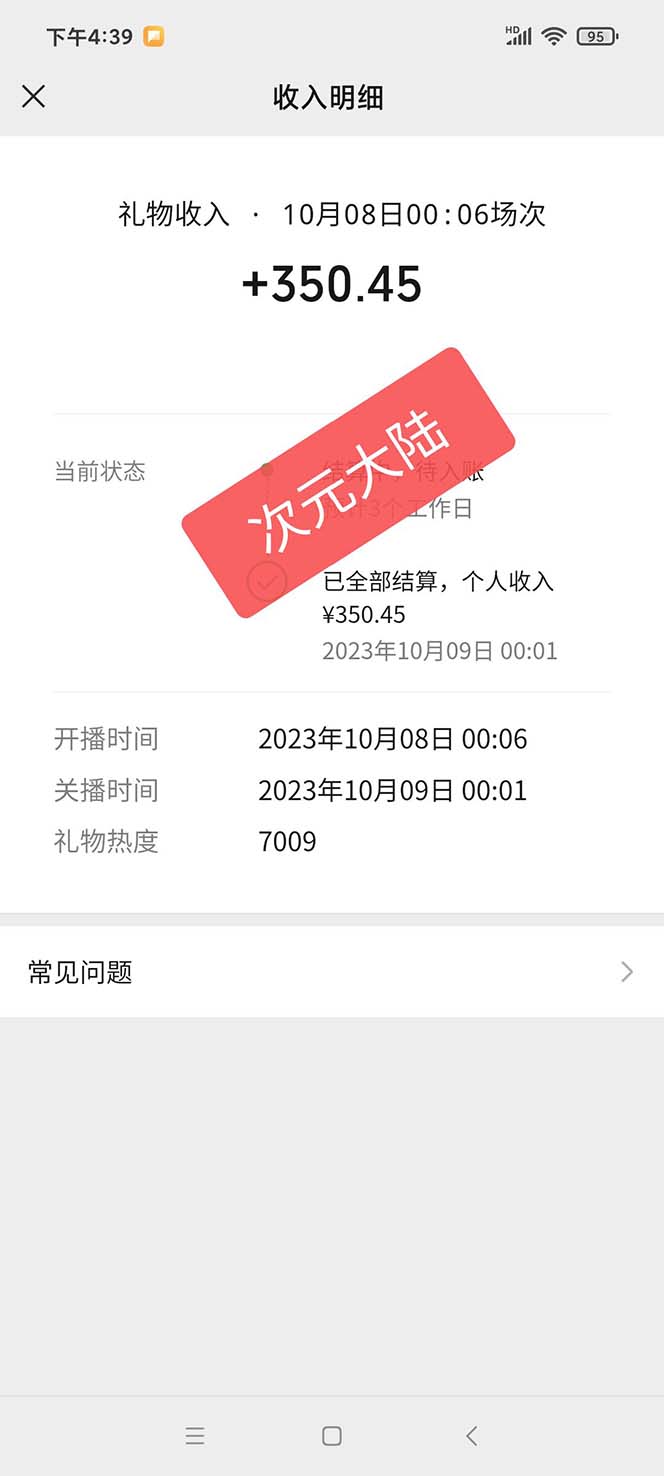 ƵŴԪ½ĻֱƵűķ̳+СҲܿ723 :Եҵ ID:103199 