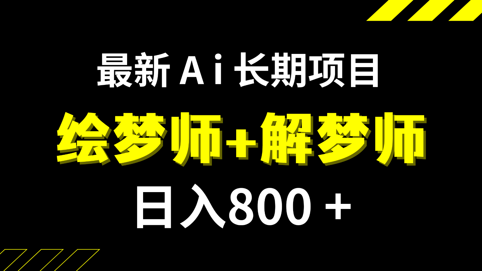 800+Aiʦ+ʦȶĿڸ+ķ̡̳9955 :Եҵ ID:103559 
