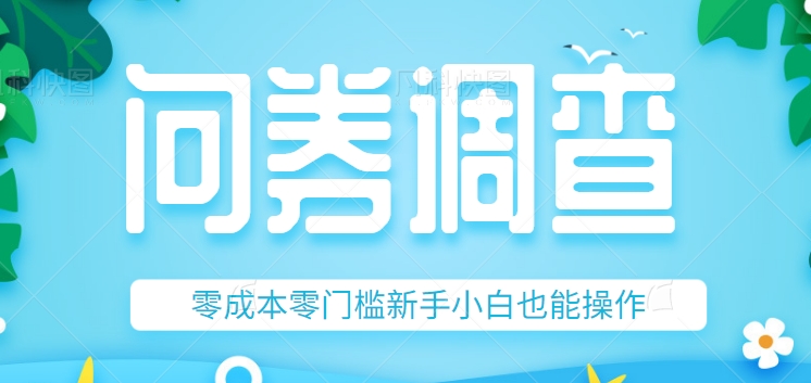 �����ʾ�����׬Ǯ��Ŀ����ɱ����ż�����С��Ҳ�ܲ����������ײ⼼�ɣ�2367 ����:��Ե��Դ�� ����ID:103579 