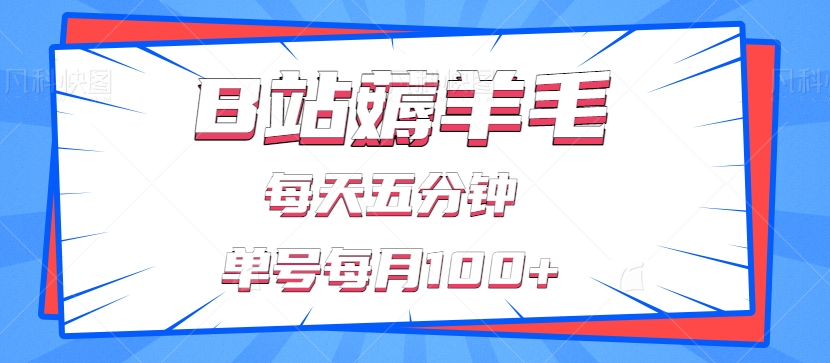 Bվ޶ëÿ켸ӣÿ100+û⣬־172 :ԵԴ ID:103818 