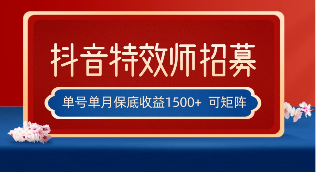 ȫ׷Чʦ淨ű1500+ɶ˺Ųÿʮ4615 :Եҵ ID:103959 