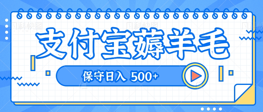 ֧ٷߣʵٱؾ󹫿500+׬ǮƵ̡̳3797 :ԵԴ ID:104119 