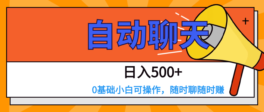 APPȫԶ  500+򵥣0С׿8005 :Եҵ ID:104225 
