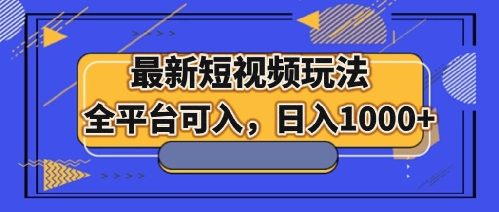 ¶Ƶ淨ȫƽ̨룬1000+3401 :Եҵ ID:104279 