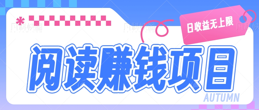 ��ɱ����ż����ֶ��Ķ�׬Ǯ��Ŀ����ɫ���氲ȫ�ȶ��������漸ʮ���١���Ƶ�̡̳�7236 ����:��Ե��Դ�� ����ID:104512 