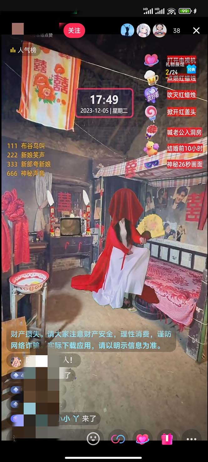 �������������ֱ�����ƻ����淨����ȫ�׿����̳�+����+��Ƶ�ز�+��Ч��4379 ����:��Ե��ҵ�� ����ID:104689 