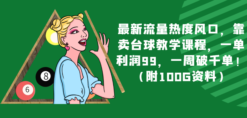 ȶȷڣ̨ѧγ̣һ99һǧ100Gϣ4660 :Եҵ ID:104724 